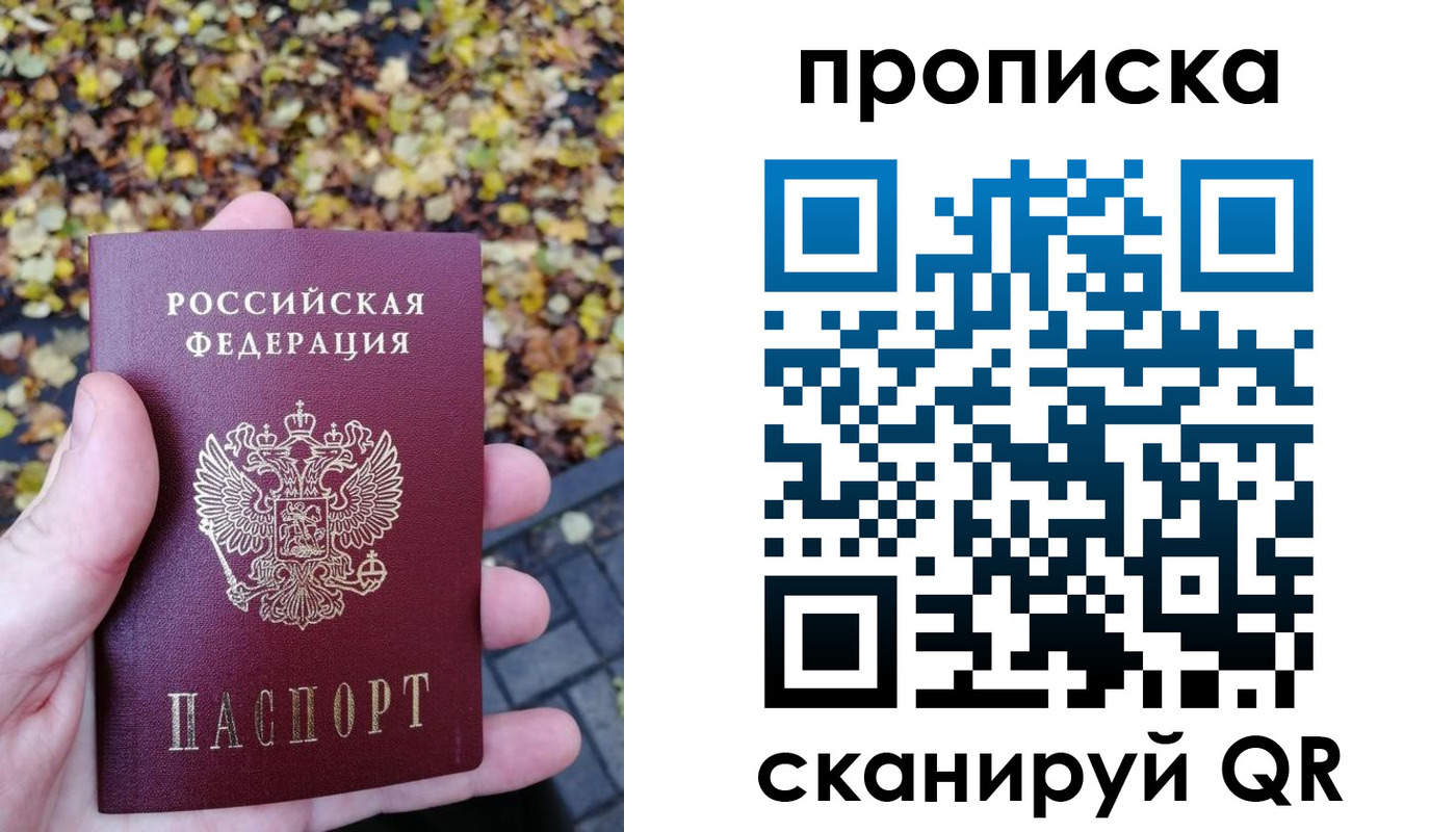 регистрация для дет. сада в Егорьевске
